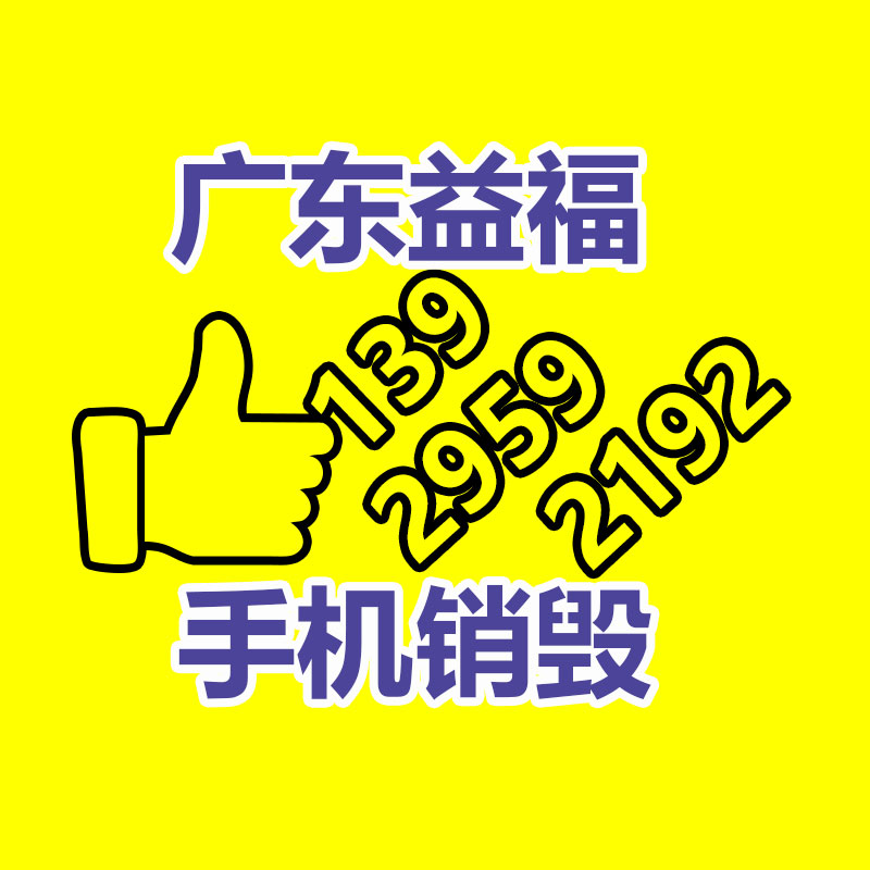 廣州專業保密銷毀公司:小心,又一波封號潮刻下進行